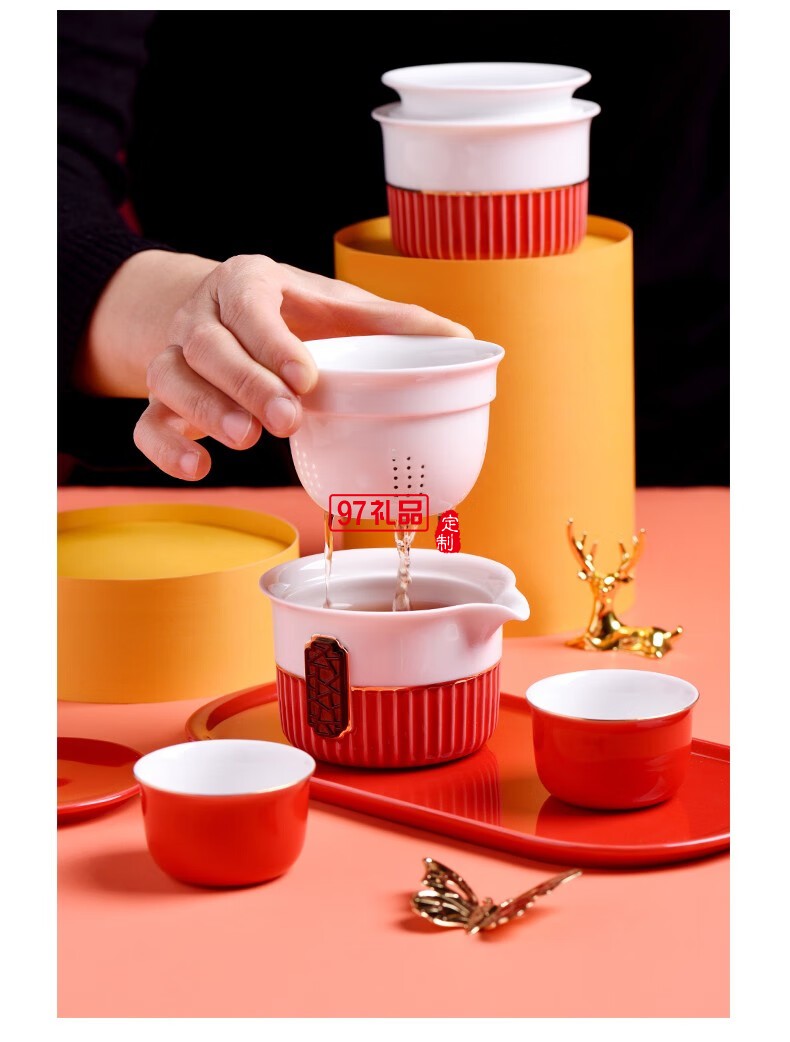 尚品红韵茶具套装