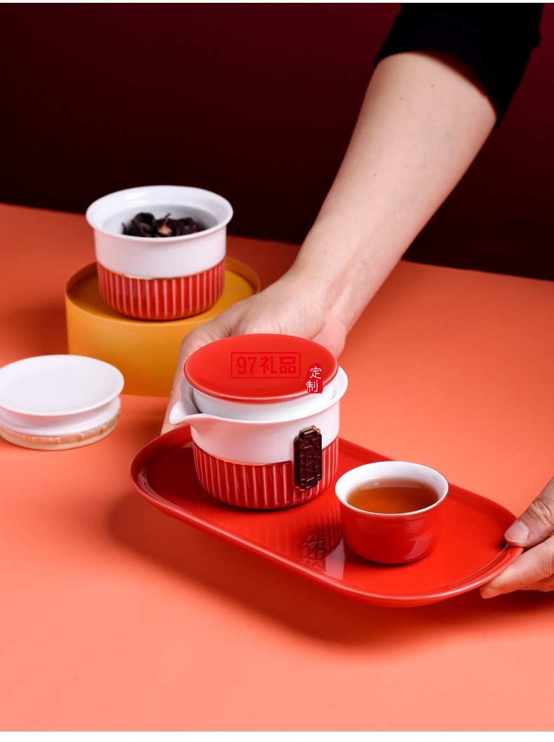 尚品红韵茶具套装