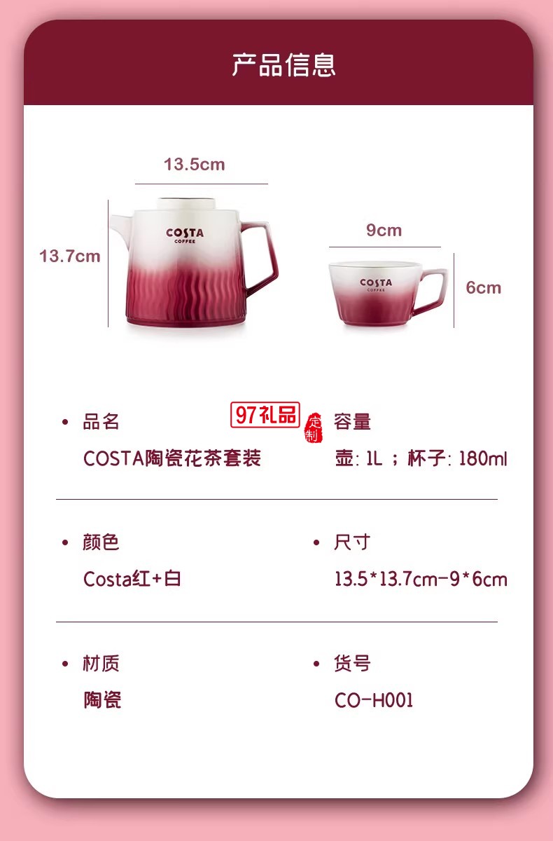 陶瓷花茶套装