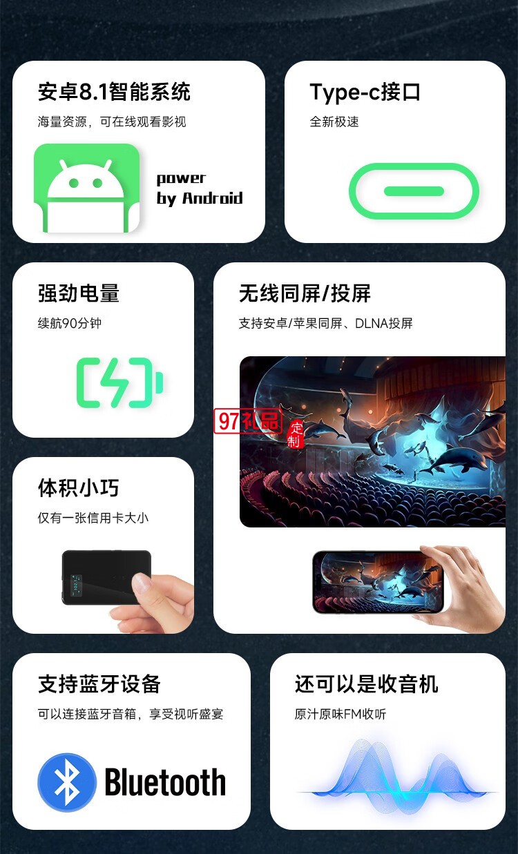 手持型便携式投影仪