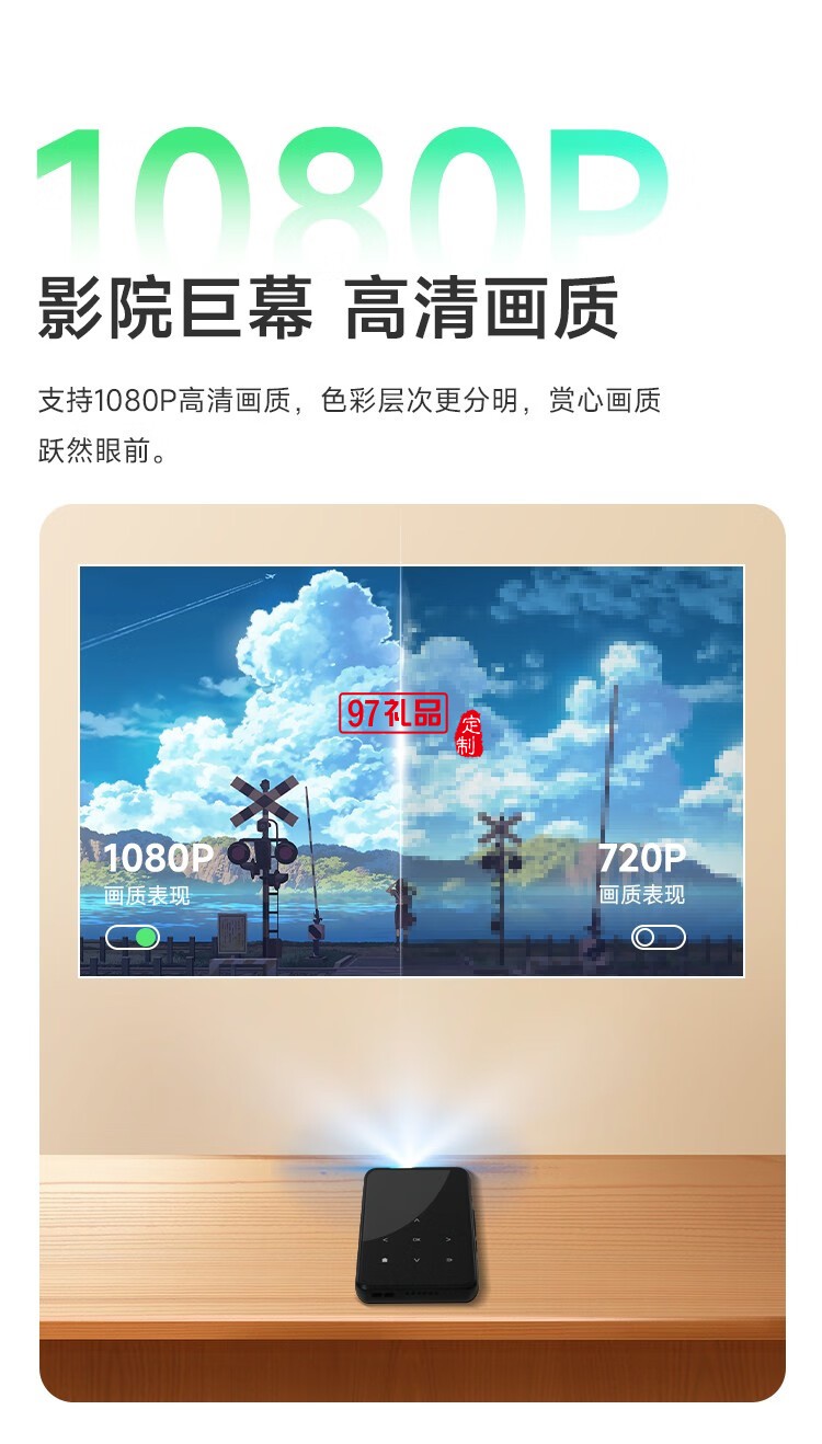 手持型便携式投影仪