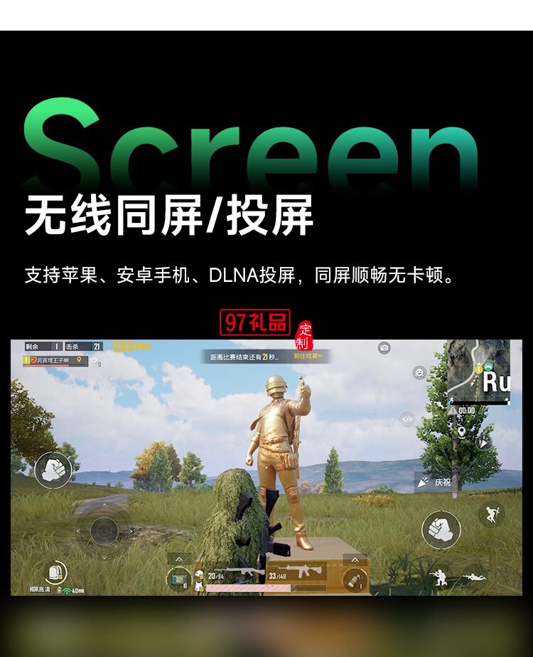 手持型便携式投影仪