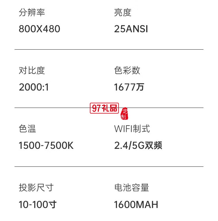 手持型便携式投影仪