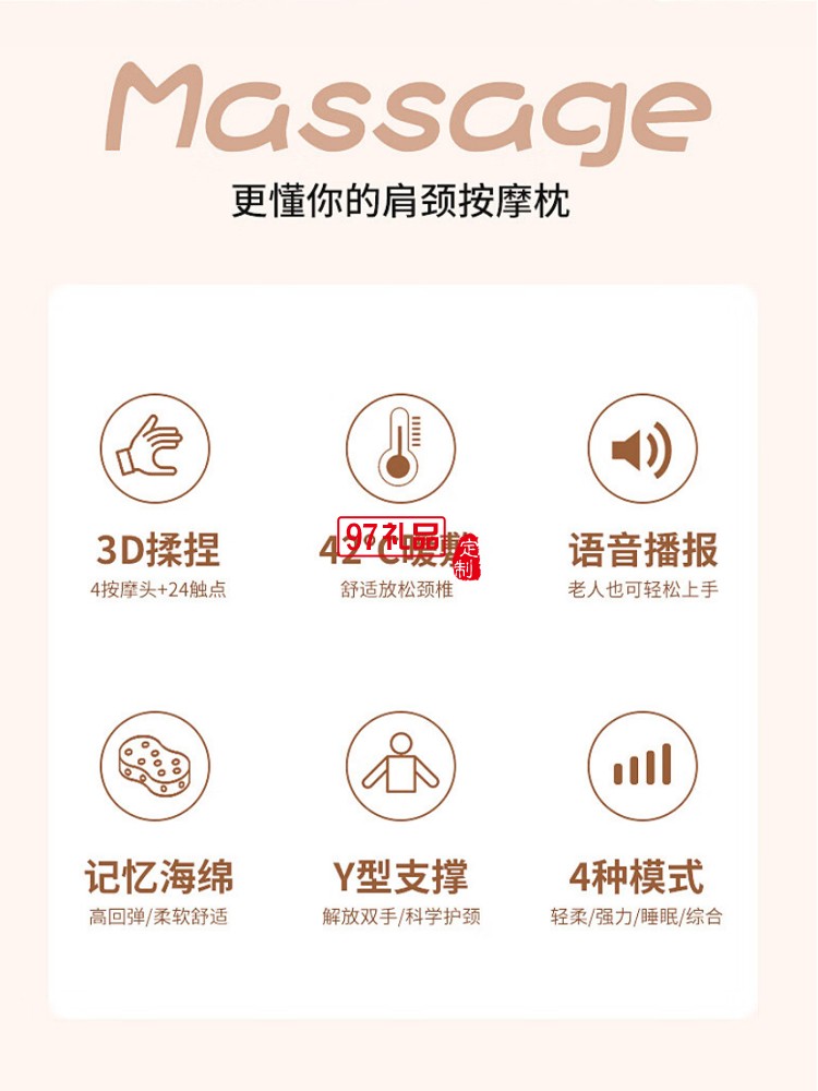 按摩仪3D仿人揉捏亲肤莱卡面料新款智能语音多功能颈椎肩颈按摩枕枕头脖子