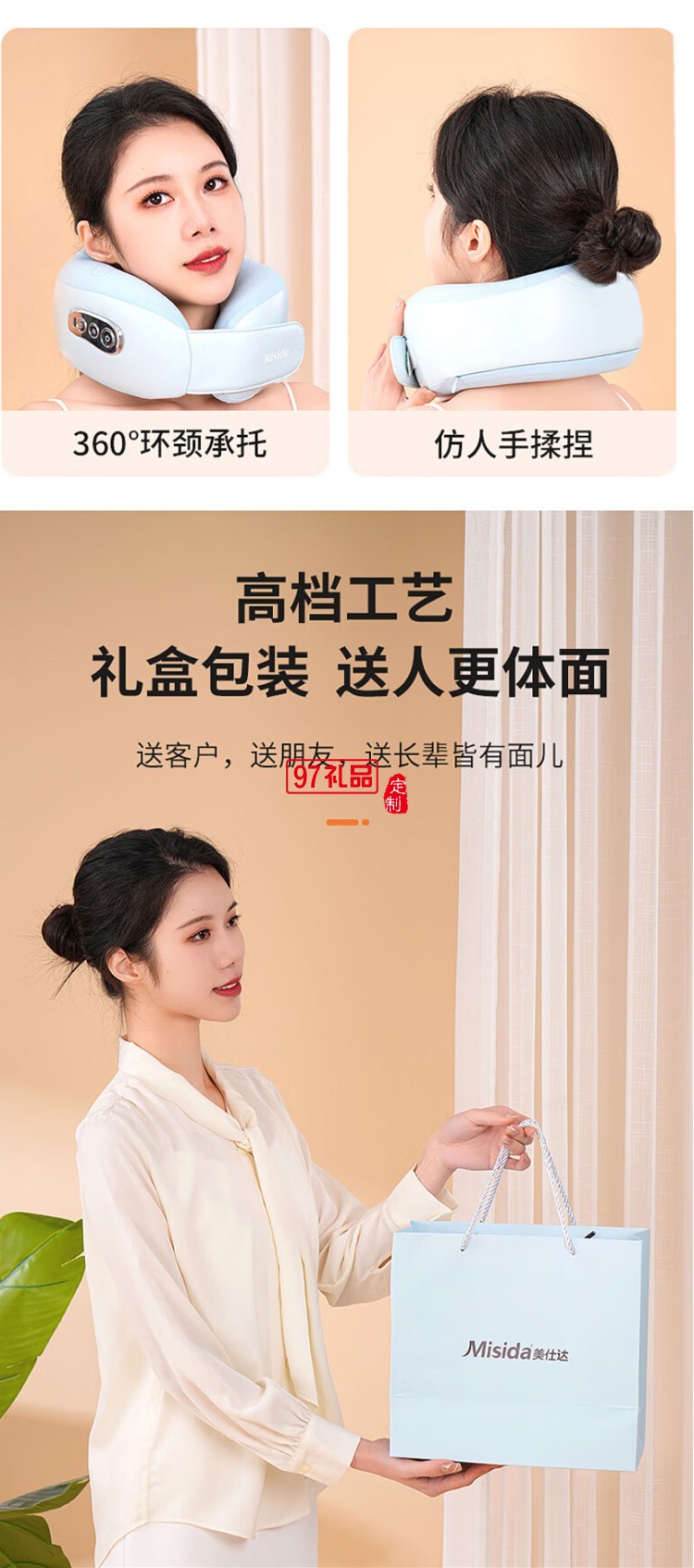 按摩仪3D仿人揉捏亲肤莱卡面料新款智能语音多功能颈椎肩颈按摩枕枕头脖子