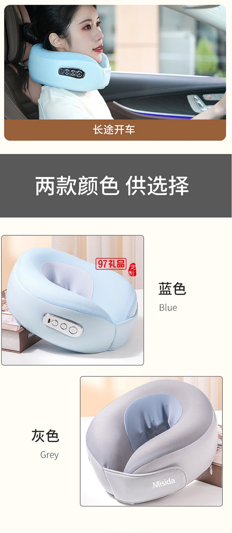 按摩仪3D仿人揉捏亲肤莱卡面料新款智能语音多功能颈椎肩颈按摩枕枕头脖子