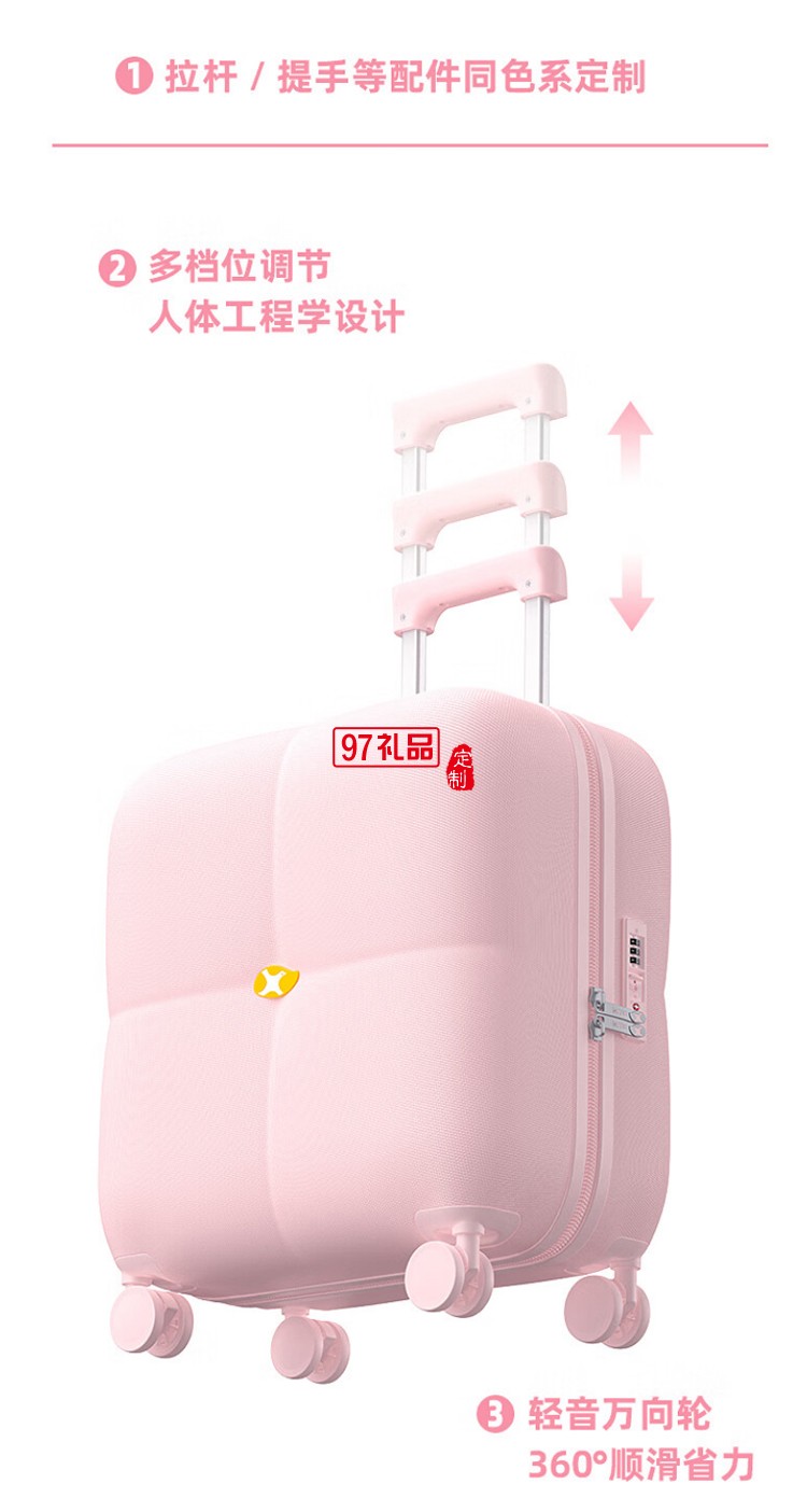 沙发系列拉杆箱