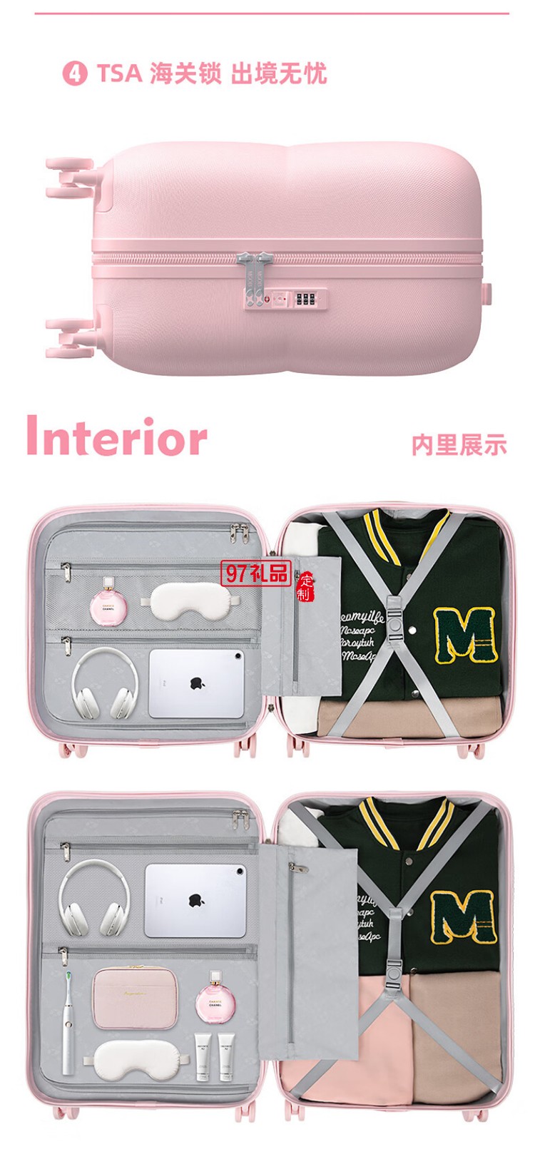 沙发系列拉杆箱