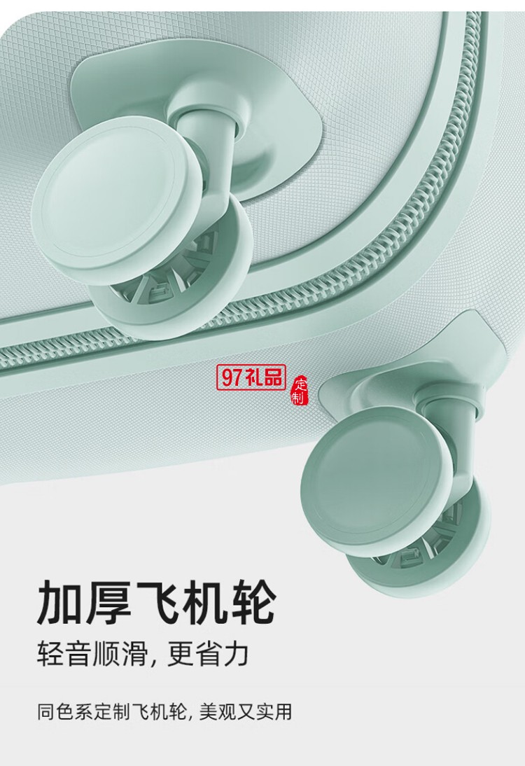 沙发系列拉杆箱