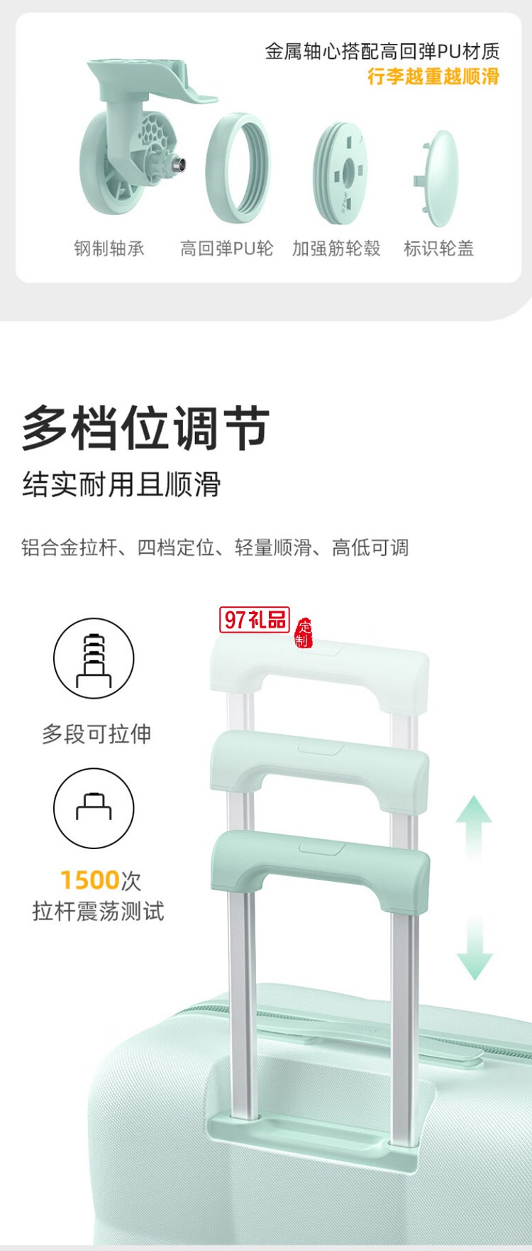 沙发系列拉杆箱