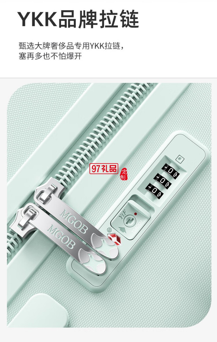 沙发系列拉杆箱