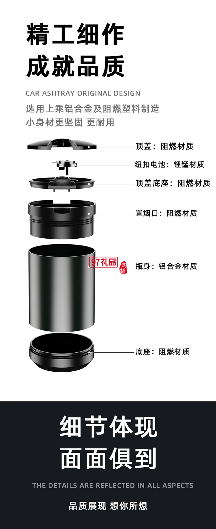 车载烟灰缸车内饰不锈钢创意夜灯不掉灰汽车用品带盖除味神器