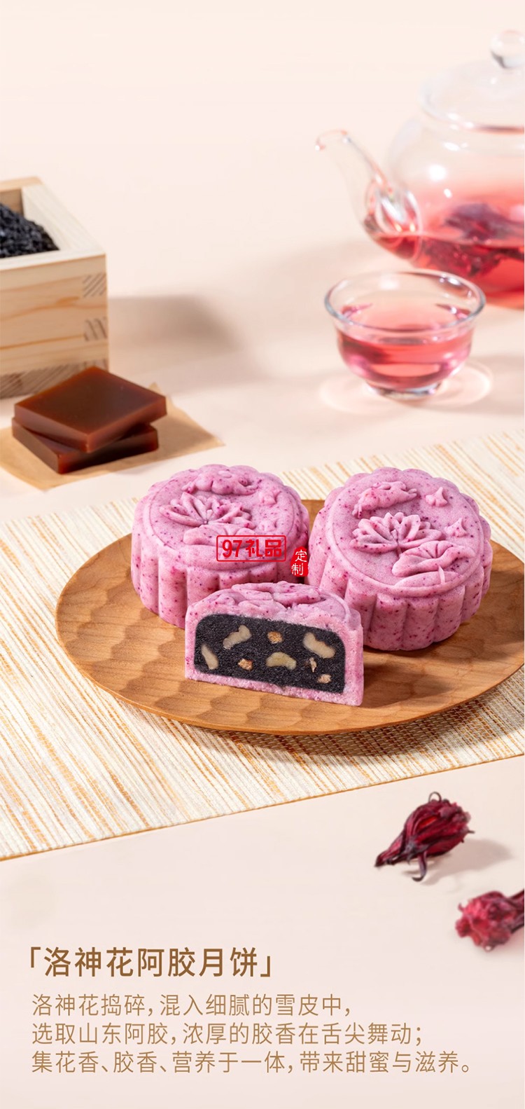 十月初五星钻嫦娥月饼礼盒