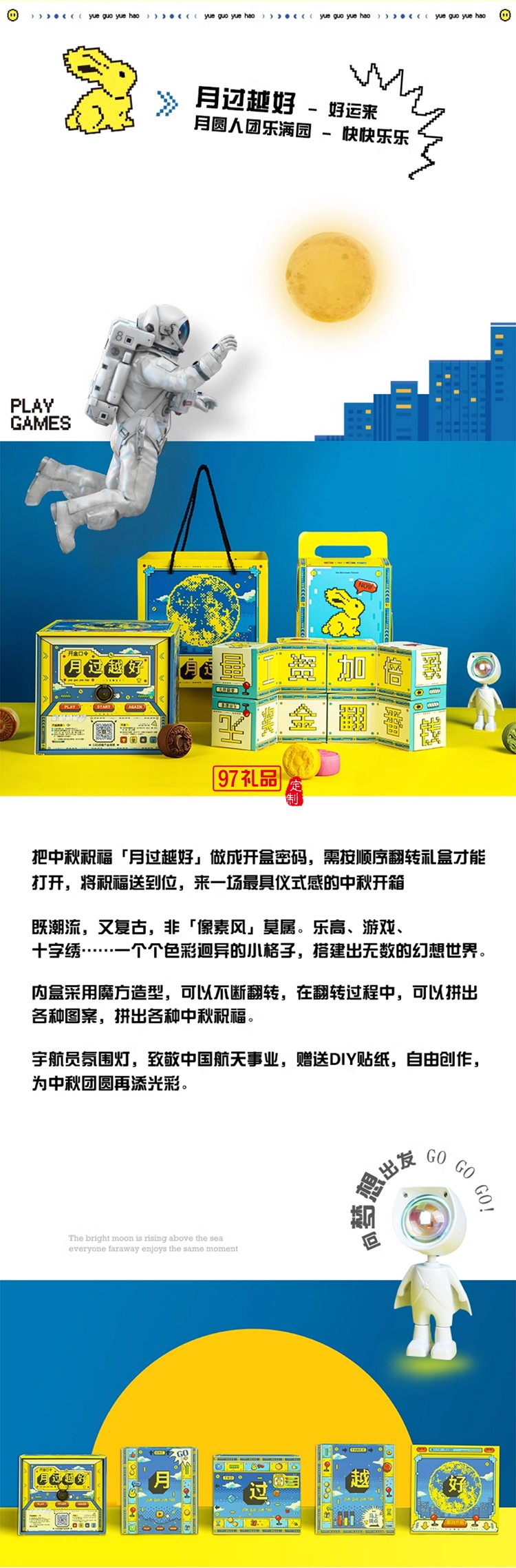 新款高档中秋月饼礼盒