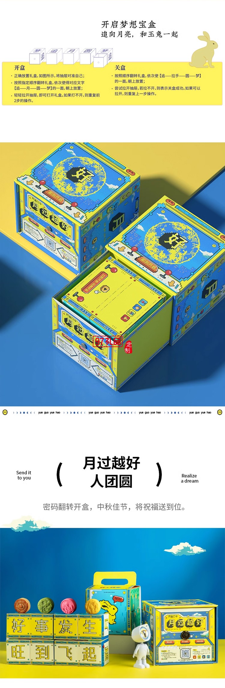 新款高档中秋月饼礼盒