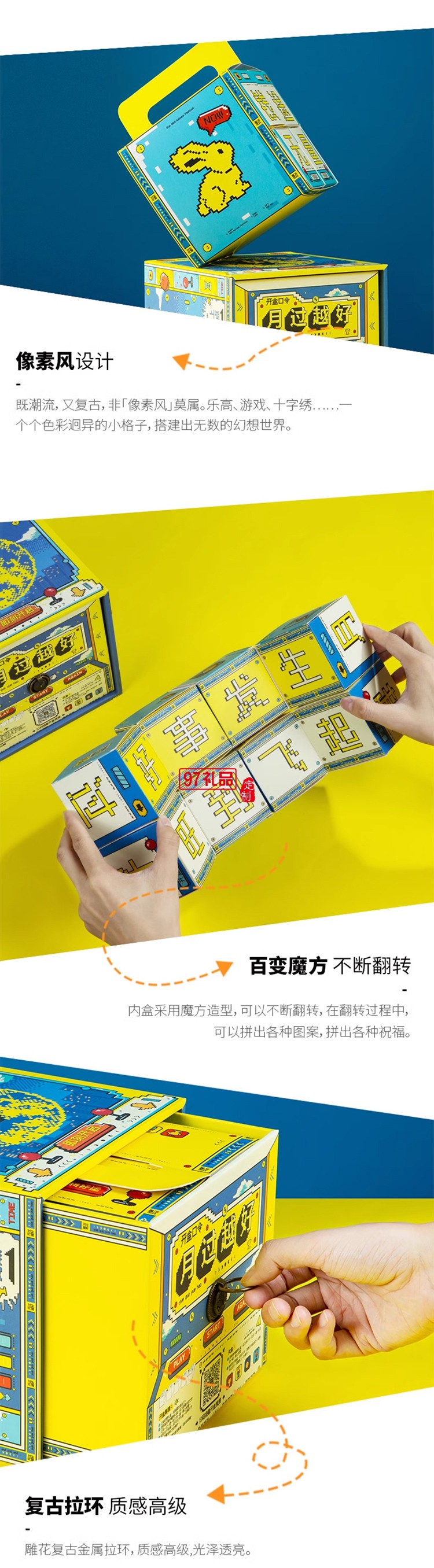 新款高档中秋月饼礼盒