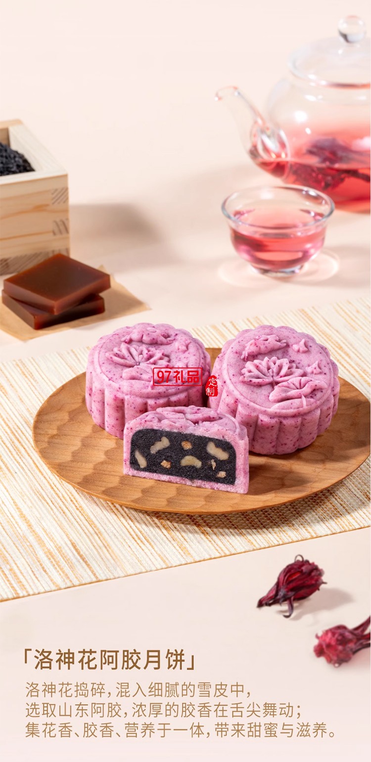 十月初五星钻飞天月饼礼盒
