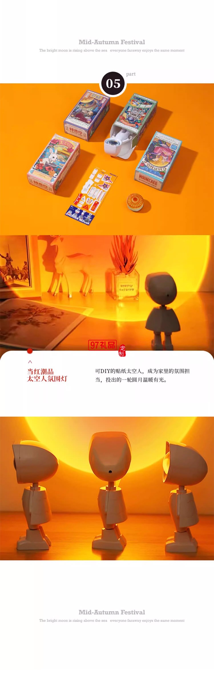复古风创意中秋月饼礼盒