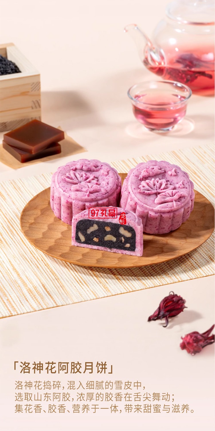 十月初五星钻奔月月饼礼盒