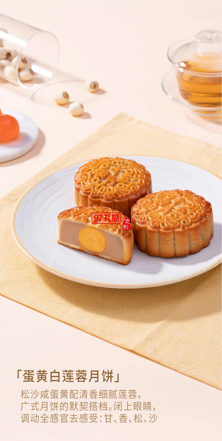 十月初五星钻奔月月饼礼盒