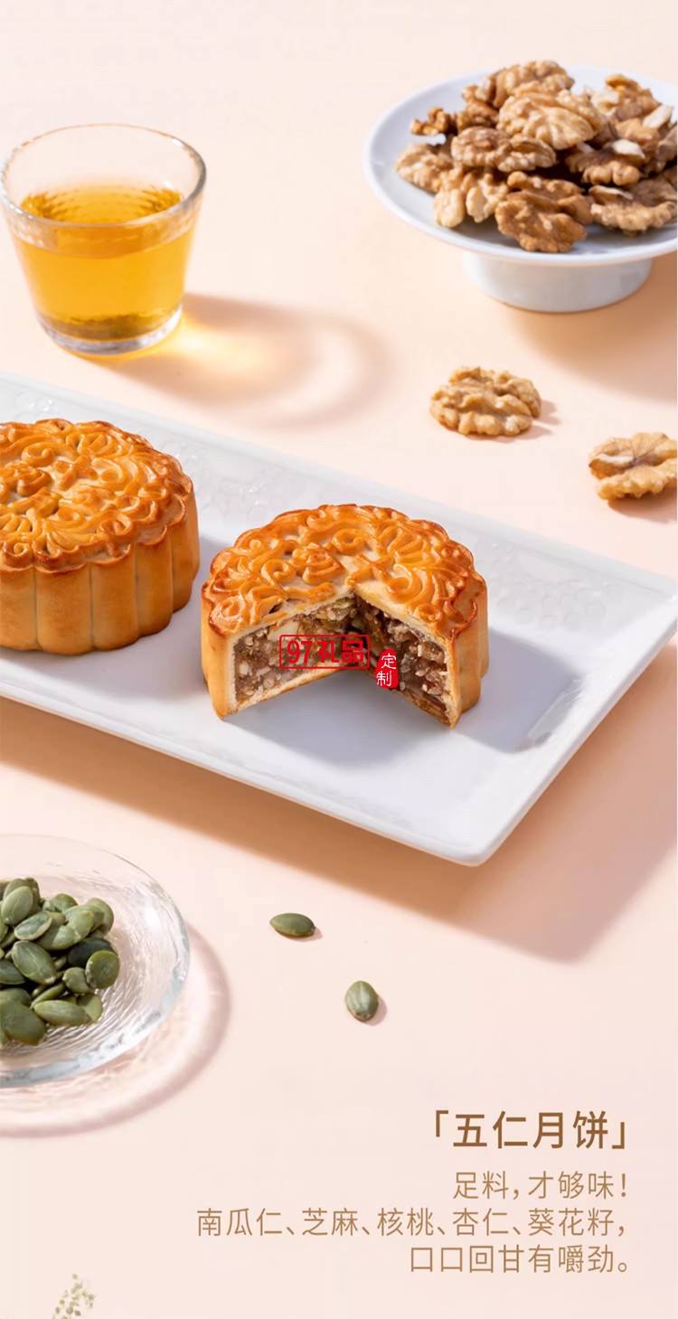 十月初五星钻奔月月饼礼盒