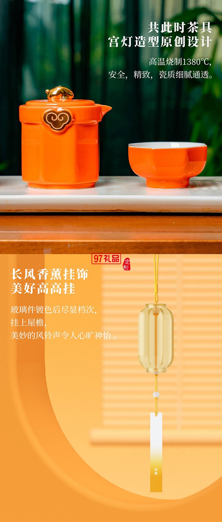 中秋 共此时 皓月 月影 月华礼盒