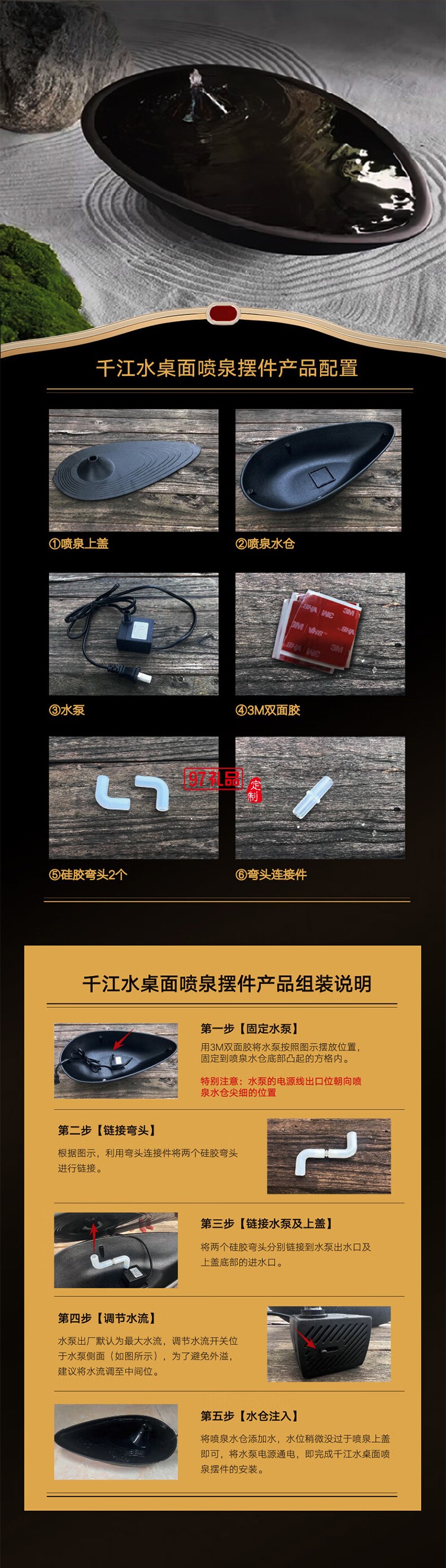 千江水万里月中秋礼盒