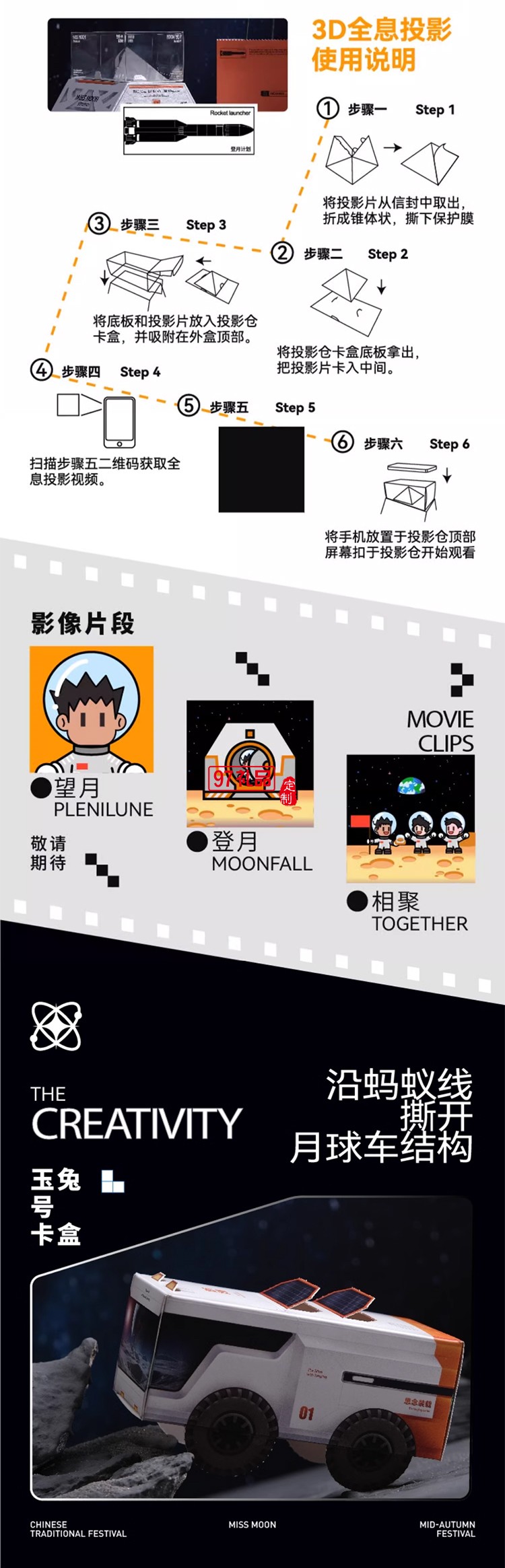 中秋月饼礼盒装高档