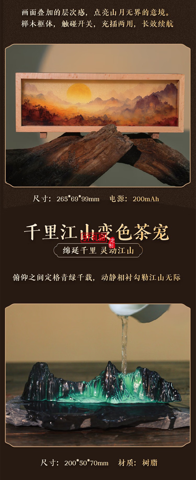 山月无界月饼礼盒