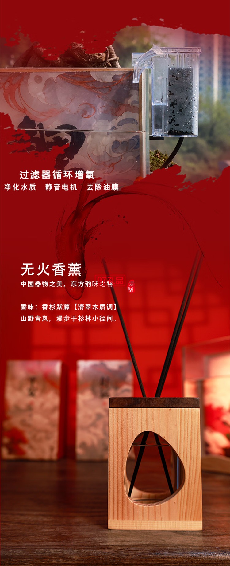 锦鲤礼盒