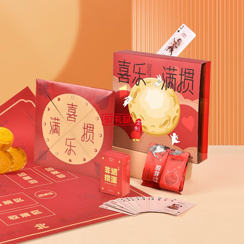喜乐满掼掼蛋欢聚套装