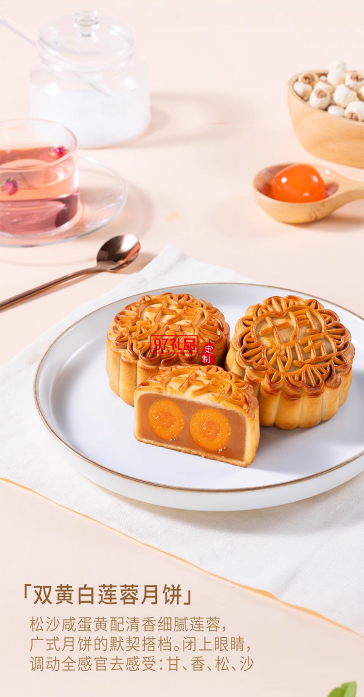 十月初五花好月圆月饼礼盒铁盒装