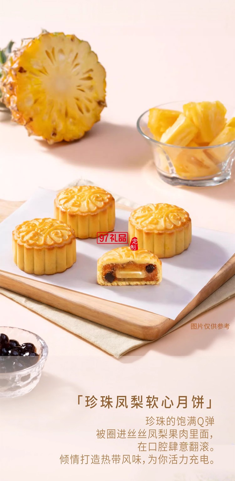 十月初五花好月圆月饼礼盒铁盒装