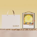中秋月满事成 风雅 风趣 礼盒