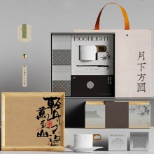 中秋 月下方圆 雅韵 竹韵礼盒