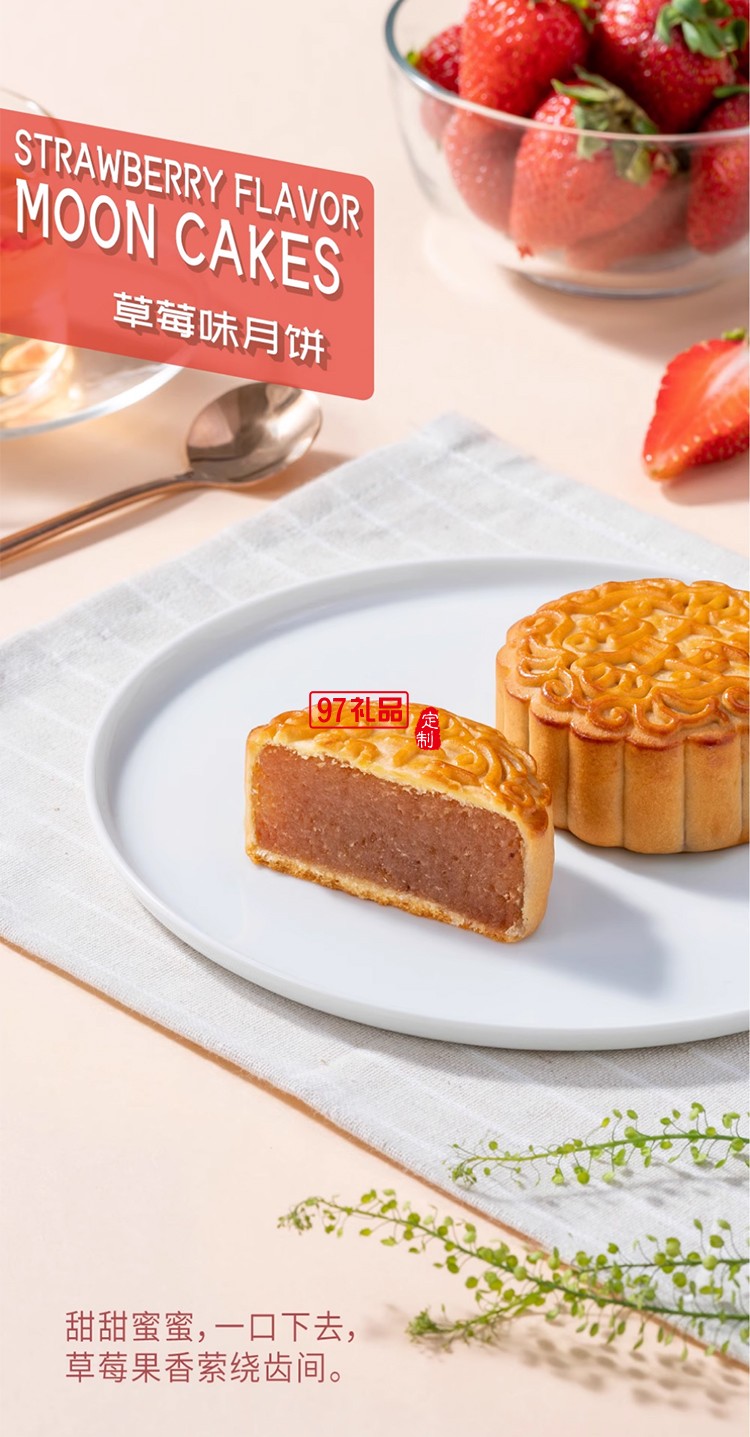 十月初五星月风华礼盒 （铁盒）