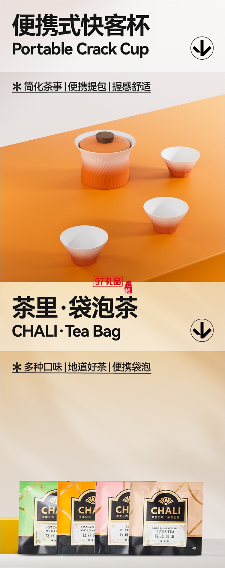中秋特色月饼套装-秋夕月明