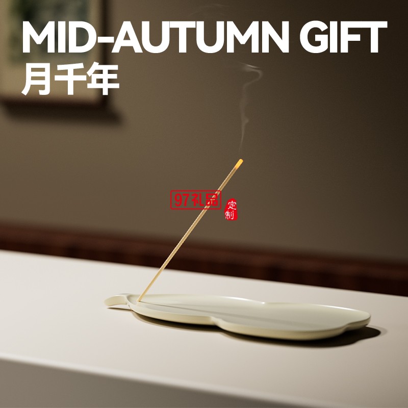 中秋国风系列月饼套装-月千年