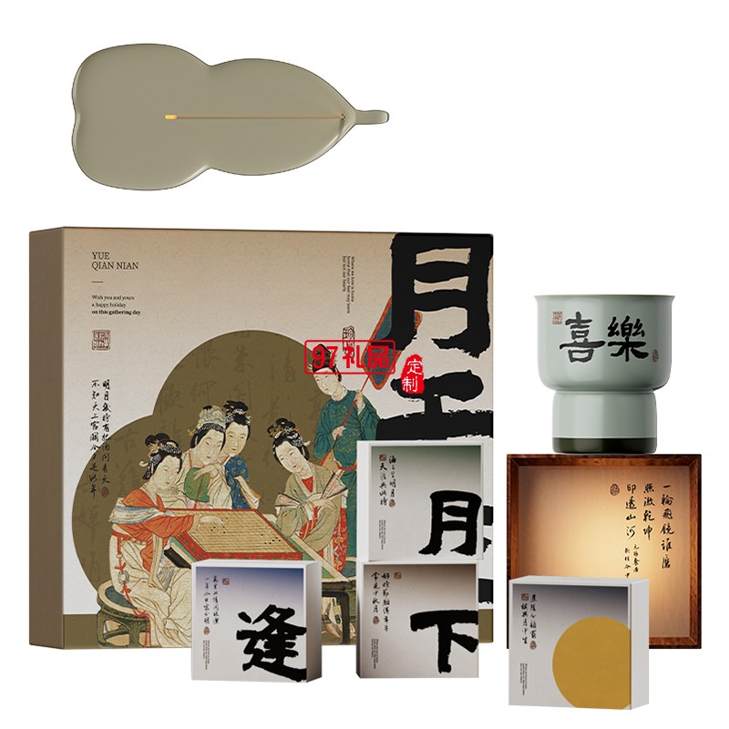 中秋国风系列月饼套装-月千年