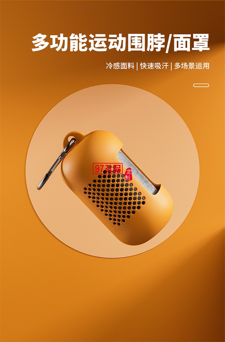 中秋运动风系列套装-月满归途