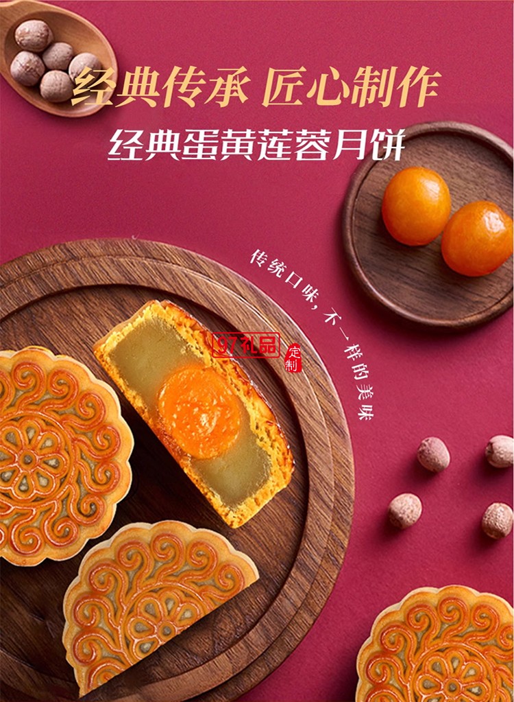 荃盛大师系1907私作中秋月饼礼盒