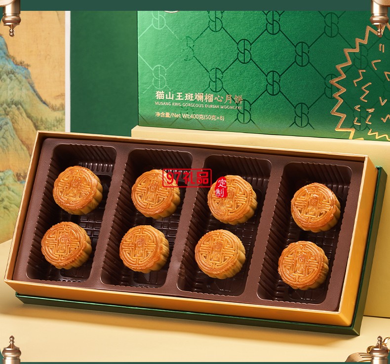 唐心猫山王斑斓流心月饼400g榴莲果肉月饼中秋广式港式月饼送礼
