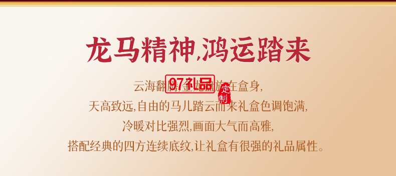 唐心鸿运唐心月饼礼盒多口味组合蛋黄莲蓉经典五仁月饼中秋送礼