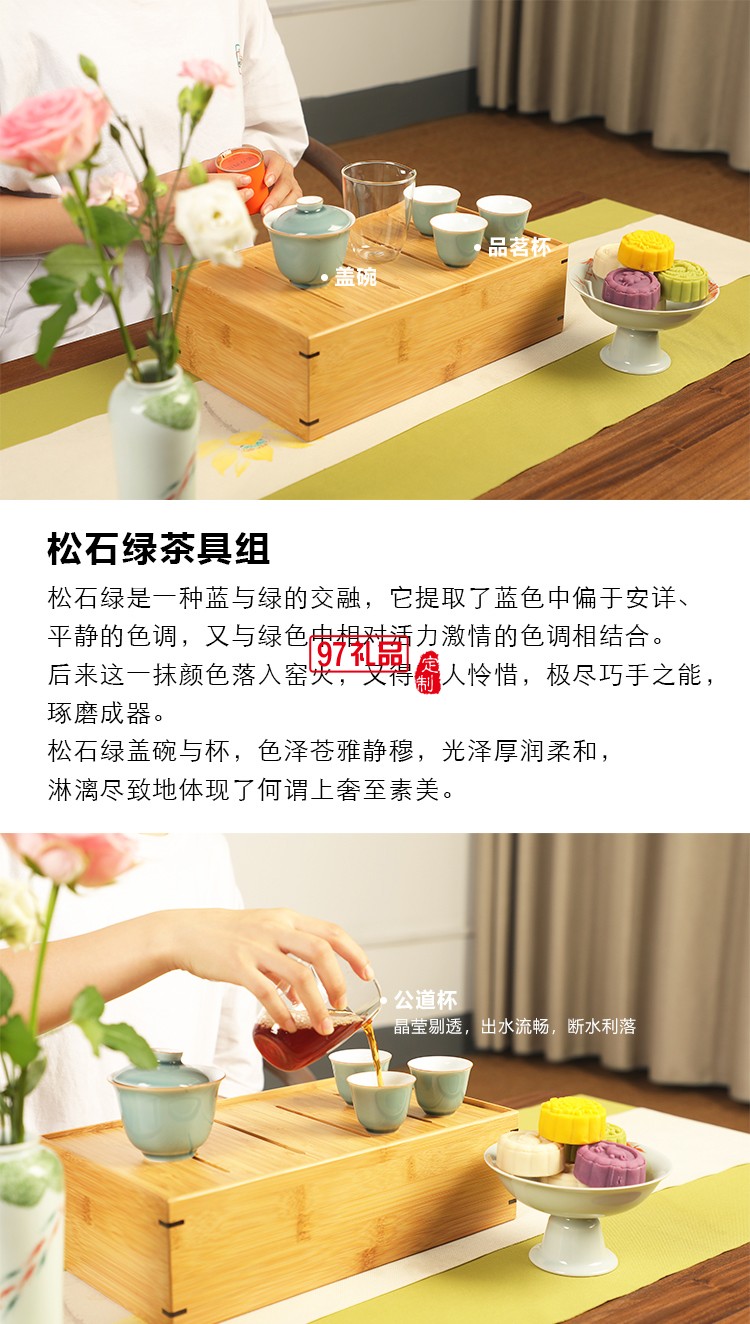 中秋 花晨月夕礼盒