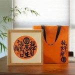 中秋 花好月圆茶叶月饼相框礼盒