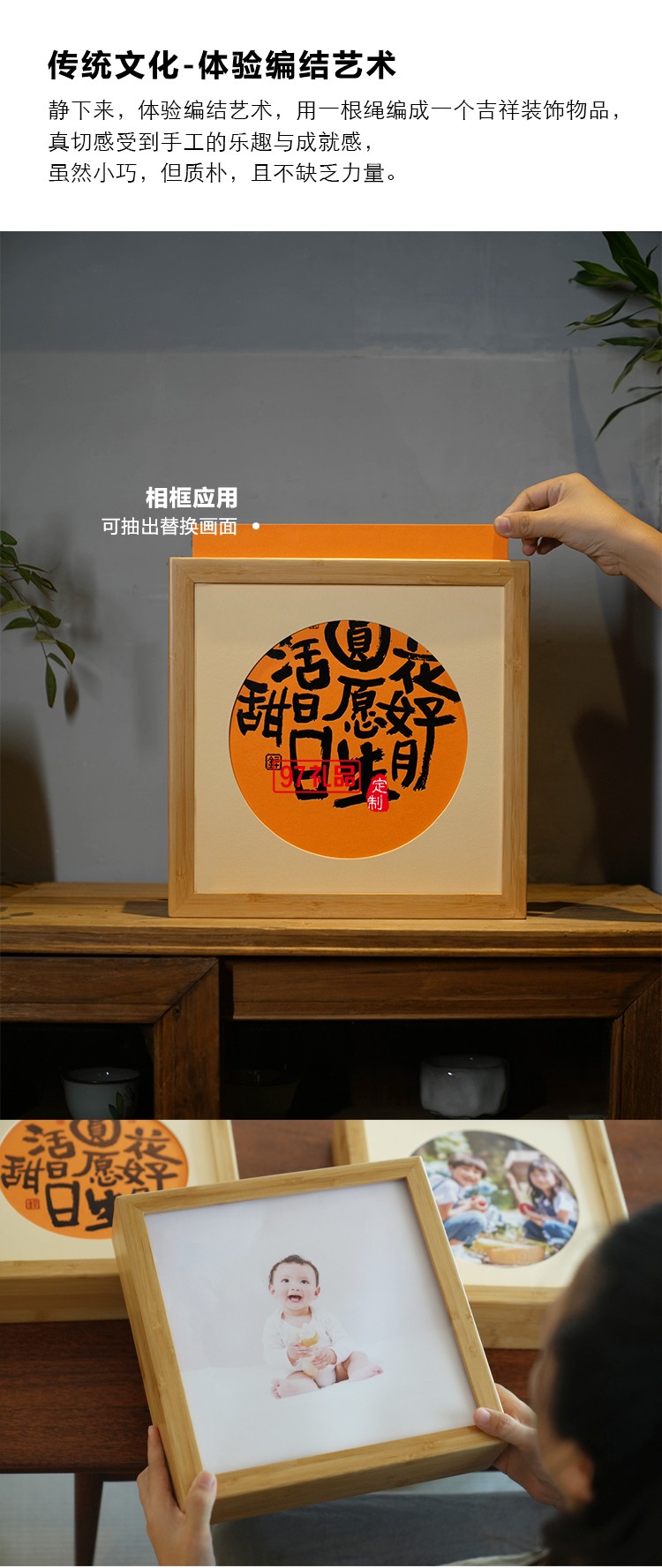 中秋 花好月圆茶叶月饼相框礼盒