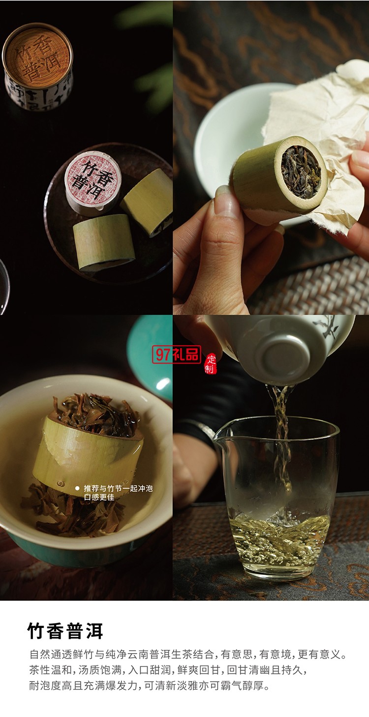 中秋  大国风采茶叶月饼礼盒