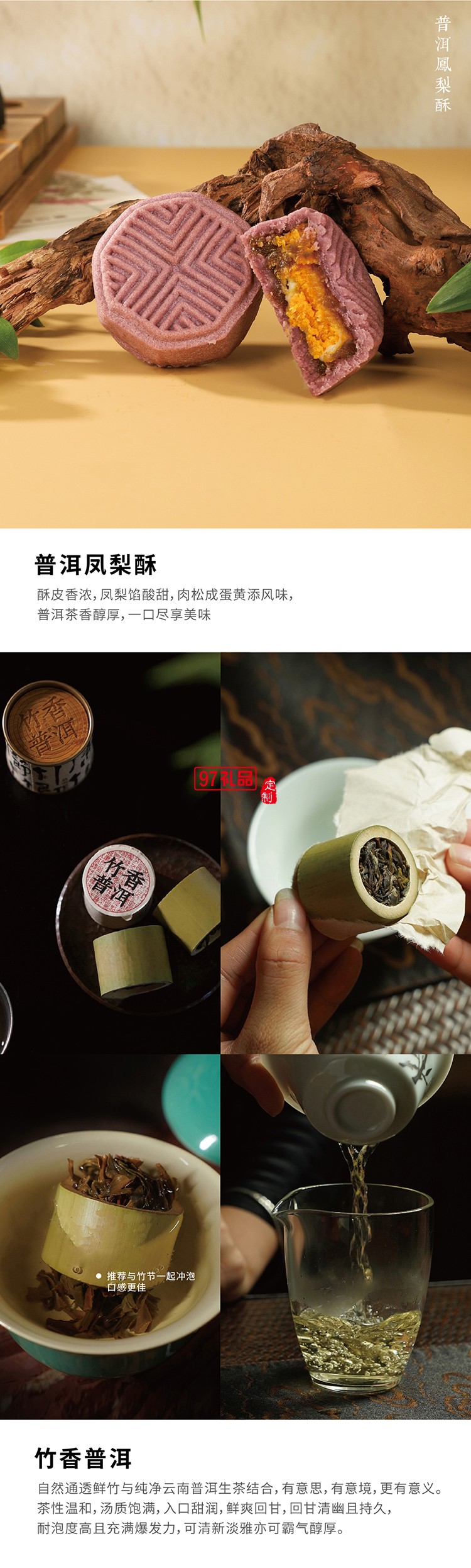 中秋 大国风采长城礼盒