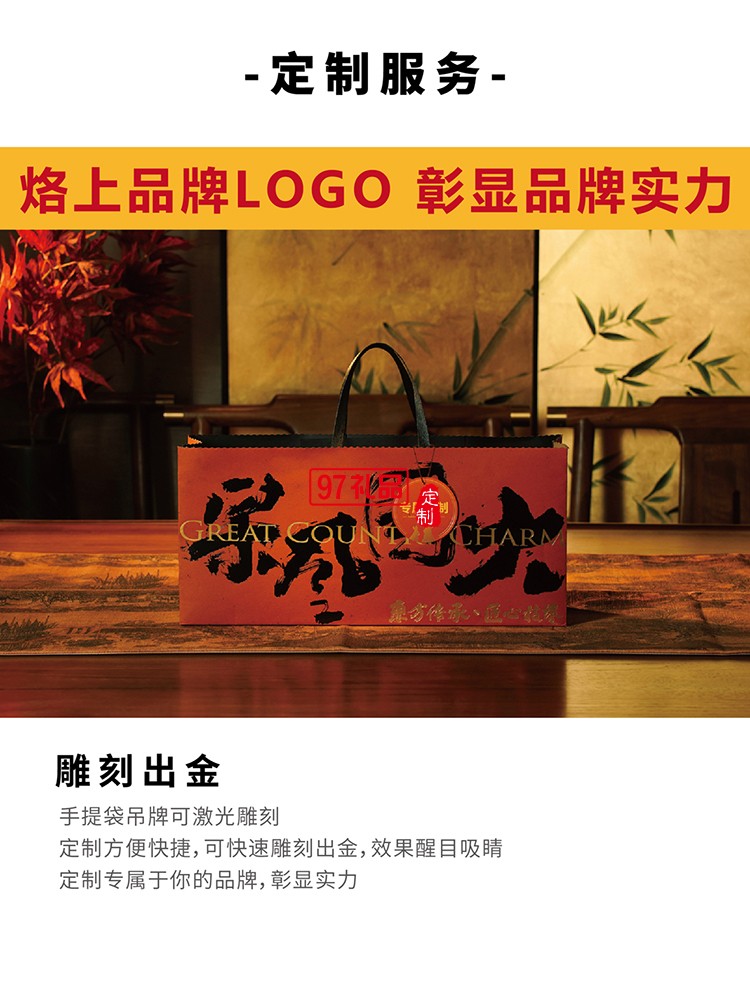 中秋 大国风采长城礼盒