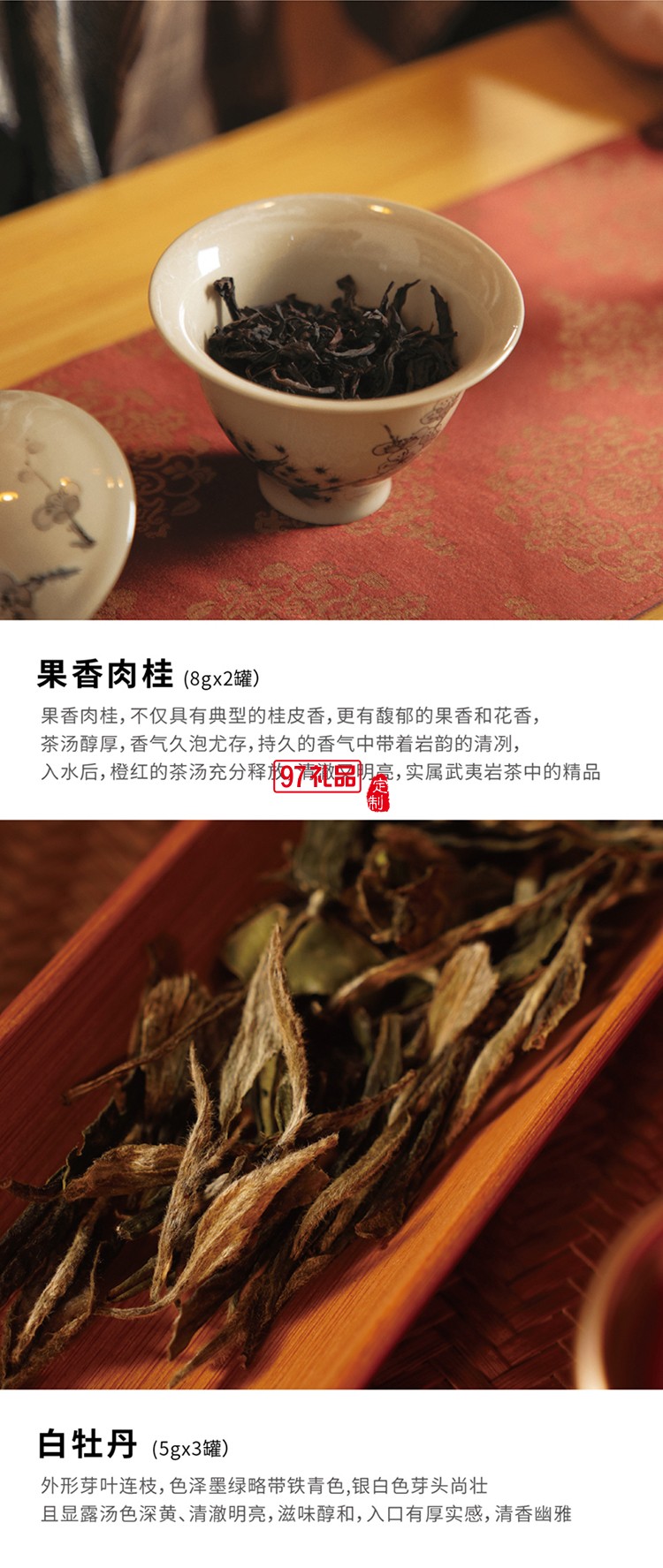 中秋 东风传承礼盒